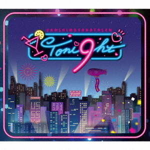 浦島坂田船／Toni9ht（初回限定盤B）