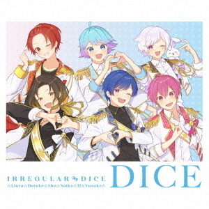 いれいす／DICE（初回限定A盤）（セブンネット限定特典：アクリルキーホルダー付き）