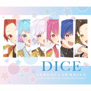 いれいす／DICE（初回限定B盤）（セブンネット限定特典：アクリルキーホルダー付き）