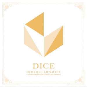 いれいす／DICE（通常盤）