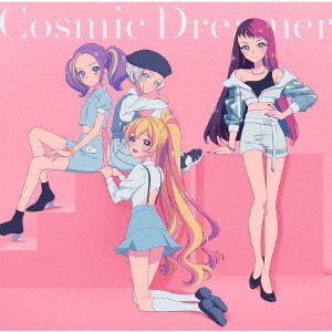 アイカツ！シリーズ　10th　Anniversary　Album　Vol．07　Cosmic　Dreamer