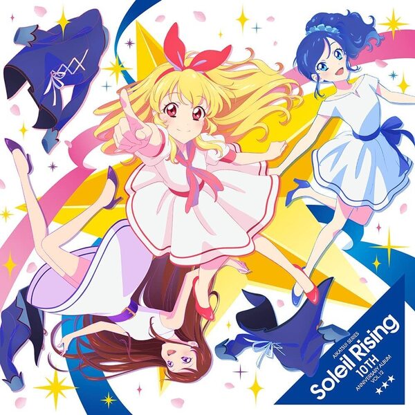 アイカツ！シリーズ 10th Anniversary Album Vol.12