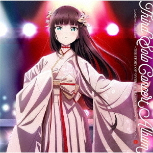 LoveLive! Sunshine!! Third Solo Concert Album?THE STORY OF “OVER THE RAINBOW”? starring Kurosawa Dia