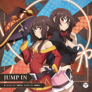 JUMP　IN