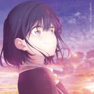 twilight　little　star