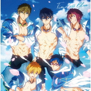 Free！　STYLE　FIVE　Best　Album　Timeless　Blue