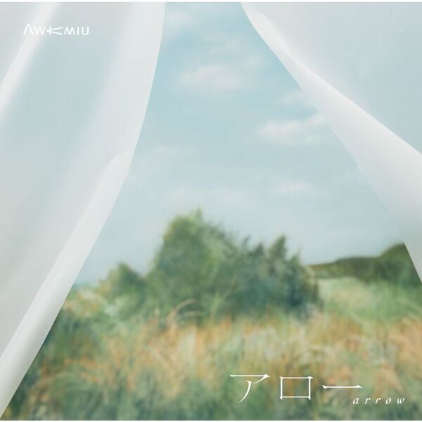 Awkmiu／アロー（通常盤／CD）（セブンネット限定特典：缶バッジ）