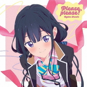 大橋彩香／TVアニメ『政宗くんのリベンジR』オープニング主題歌「Please，please!」（愛姫盤／CD）