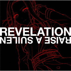 RAISE A SUILEN／REVELATION（LAYER Ver．／CD）（セブンネット限定特典：L判ブロマイド(キャスト集合ver.)）