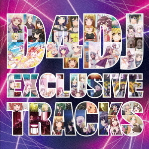 D4DJ EXCLUSIVE TRACKS（通常盤／CD）