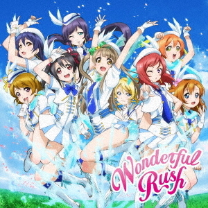 Wonderful　Rush