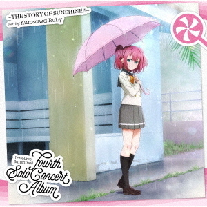 LoveLive! Sunshine!! Fourth Solo Concert Album ?THE STORY OF SUNSHINE!!? starring Kurosawa Ruby（2CD）(限定特典付き)
