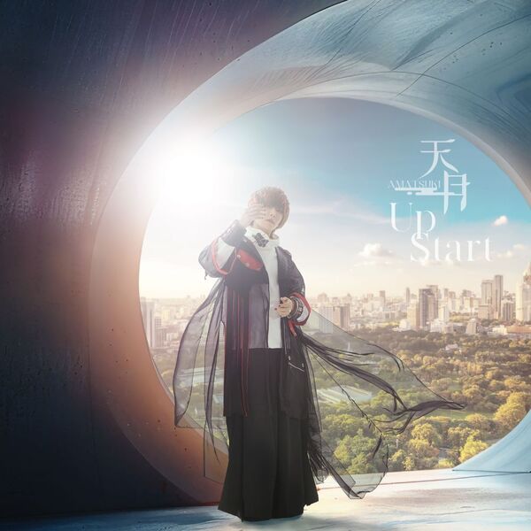 天月-あまつき-／Up Start（CD+Blu-ray）（セブンネット限定特典：アクリルチャームミニキーホルダー）