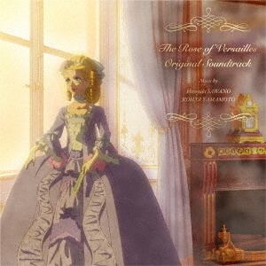 The　Rose　of　Versailles　Original　Soundtrack