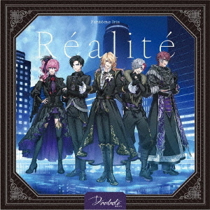 Fantome Iris／Realite（通常盤／CD）