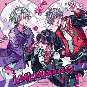 Astro Dive First Message -LMLMM×××（ハート）-