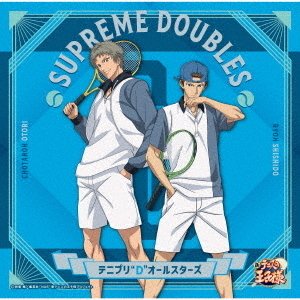 SUPREME　DOUBLES