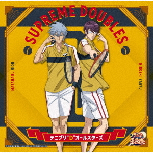 SUPREME　DOUBLES