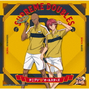 SUPREME　DOUBLES