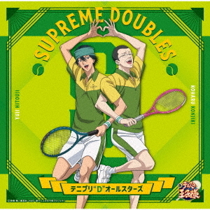 SUPREME　DOUBLES