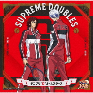 SUPREME　DOUBLES