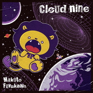 cloud　nine