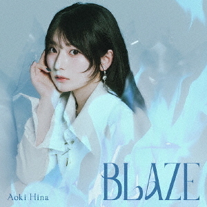 青木陽菜／BLAZE（通常盤A Type／CD）