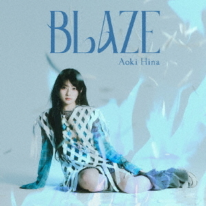 青木陽菜／BLAZE（通常盤B Type／CD）