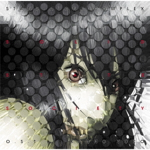 攻殻機動隊 S.A.C. Solid State Society O.S.T.（2LP）（アナログ盤）