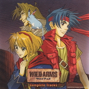 WILD　ARMS　Complete　Tracks