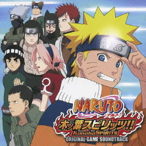 NARUTO－ナルト－木ノ葉スピリッツ　オリジナル・ゲームサウンドトラック