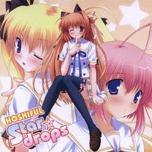 Star☆drops