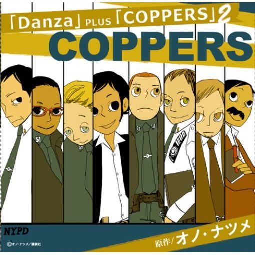 「Danza」PLUS「COPPERS」2　COPPERS