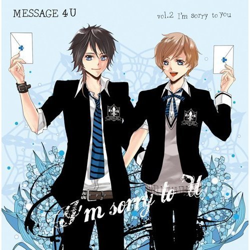 MESSAGE 4 U シリーズ「vol.2 I’m sorry to U」