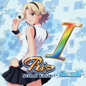 Rio　Sound　Hustle！　－Rina盛－