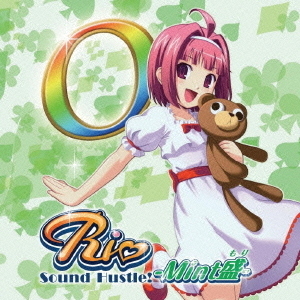Rio　Sound　Hustle！　－Mint盛－