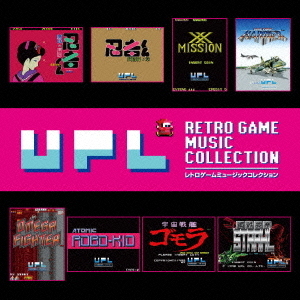 UPL　レトロゲームミュージック　コレクション