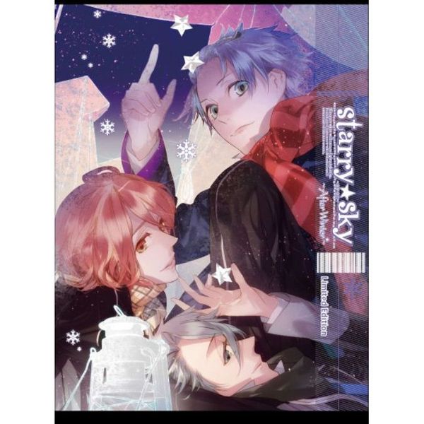 Starry☆Sky?After Winter?（初回限定盤）