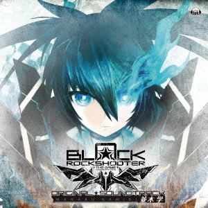 PSPソフト「ブラック★ロックシューター　THE　GAME」オリジナル・サウンドトラック