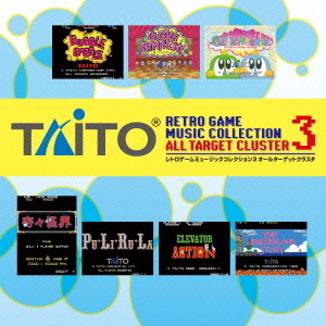 タイトー　レトロゲームミュージック　コレクション　3　オールターゲット　クラスタ