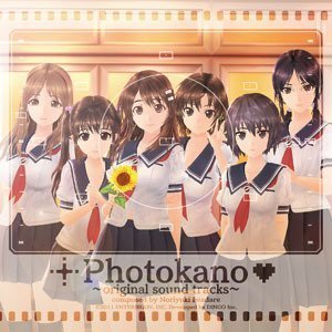 フォトカノ　オリジナルサウンドトラック