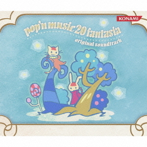 pop’n　music　20　fantasia　original　soundtrack