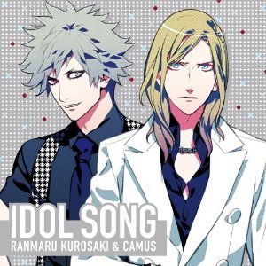 うたの☆プリンスさまっ♪　アイドルソング　蘭丸＆カミュ