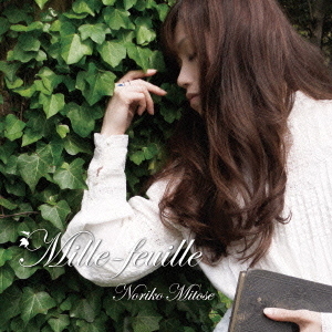 Mille－feuille
