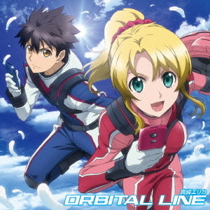 ORBITAL　LINE