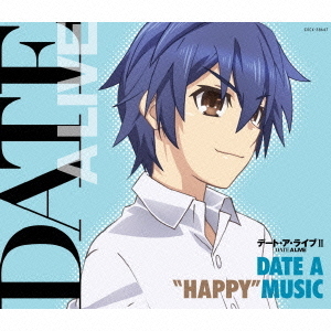 TVアニメーション「デート・ア・ライブⅡ」ミュージック・セレクション　DATE　A　“HAPPY”　MUSIC