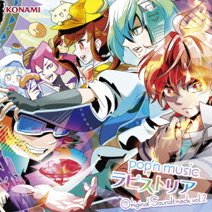pop’n　music　ラピストリア　Original　Soundtrack　vol．2