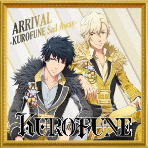 2．5次元アイドル応援プロジェクト『ドリフェス！』「ARRIVAL－KUROFUNE　Sail　Away－／君はミ・アモール」＜メーカー特典：D-Four Productionオフィシャル