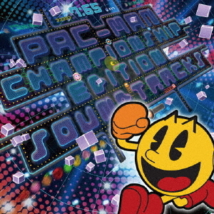 パックマン　チャンピオンシップエディション　サウンドトラックス