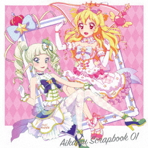 スマホアプリ『アイカツ！フォト　on　ステージ！！』スプリットシングル　AIKATSU　SCRAPBOOK　01